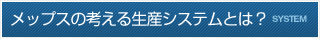 最新のお知らせ・セミナー情報 NEWS & SEMINAR